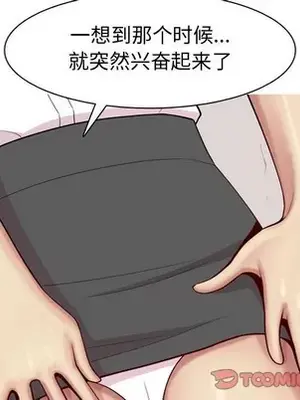 戀愛前奏曲：歸來 1-65話[完結]_060034