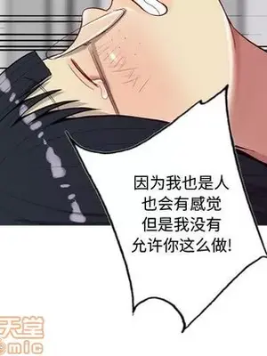 戀愛前奏曲：歸來 1-65話[完結]_016020