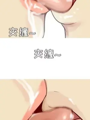 戀愛前奏曲：歸來 1-65話[完結]_039063