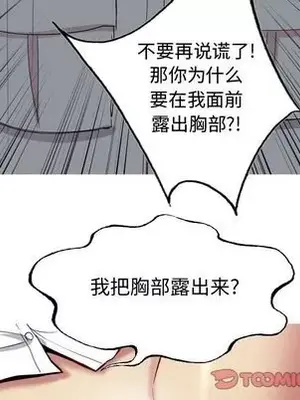 戀愛前奏曲：歸來 1-65話[完結]_016022