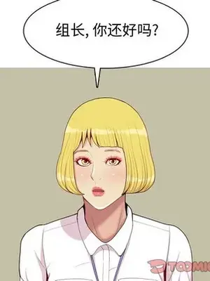 戀愛前奏曲：歸來 1-65話[完結]_060038