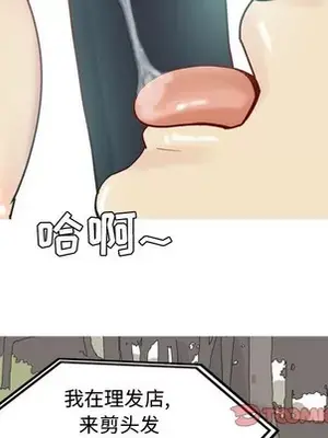 戀愛前奏曲：歸來 1-65話[完結]_039066