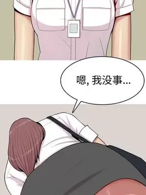 戀愛前奏曲：歸來 1-65話[完結]_060039