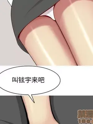 戀愛前奏曲：歸來 1-65話[完結]_060040