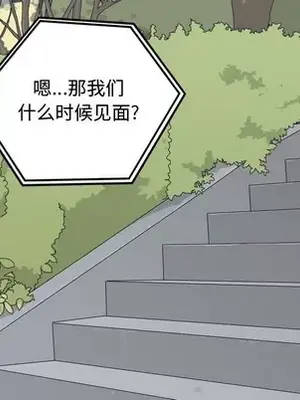 戀愛前奏曲：歸來 1-65話[完結]_039068