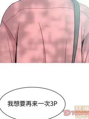 戀愛前奏曲：歸來 1-65話[完結]_039070