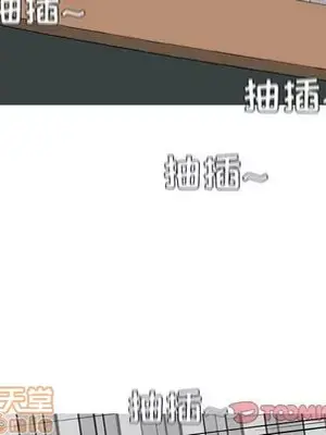 戀愛前奏曲：歸來 1-65話[完結]_016030