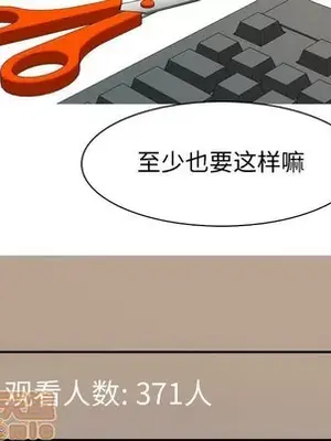 戀愛前奏曲：歸來 1-65話[完結]_060045