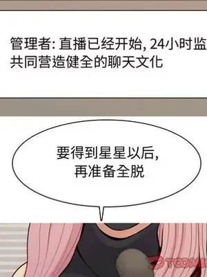 戀愛前奏曲：歸來 1-65話[完結]_060046