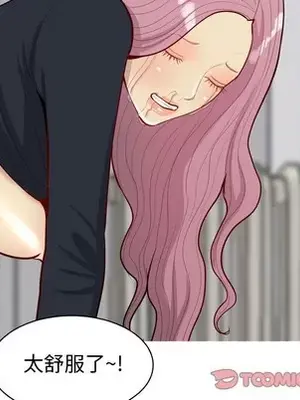 戀愛前奏曲：歸來 1-65話[完結]_039074