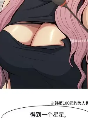 戀愛前奏曲：歸來 1-65話[完結]_060047