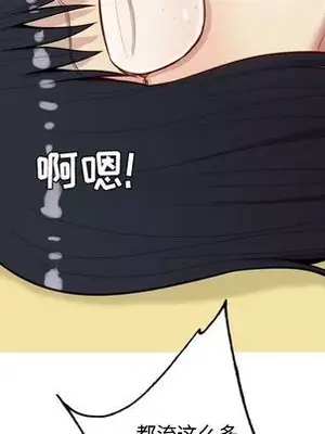 戀愛前奏曲：歸來 1-65話[完結]_016033