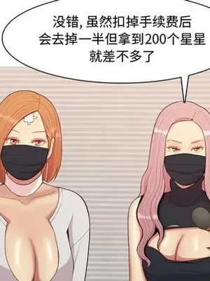 戀愛前奏曲：歸來 1-65話[完結]_060049