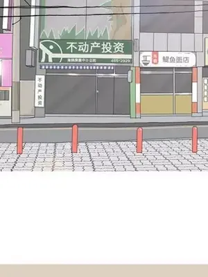 戀愛前奏曲：歸來 1-65話[完結]_039077