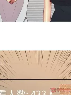 戀愛前奏曲：歸來 1-65話[完結]_060050