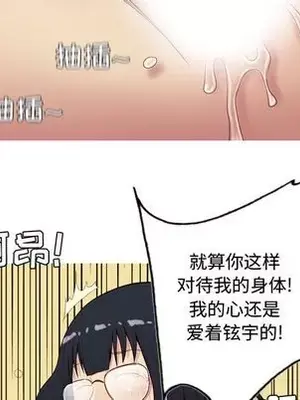 戀愛前奏曲：歸來 1-65話[完結]_016036