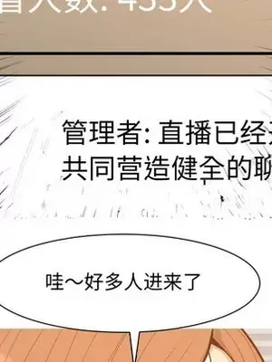 戀愛前奏曲：歸來 1-65話[完結]_060051