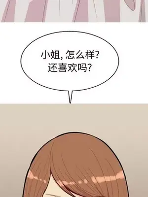 戀愛前奏曲：歸來 1-65話[完結]_039079