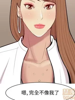 戀愛前奏曲：歸來 1-65話[完結]_039080