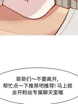 戀愛前奏曲：歸來 1-65話[完結]_060053