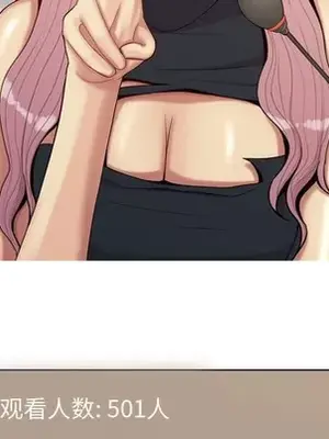 戀愛前奏曲：歸來 1-65話[完結]_060057