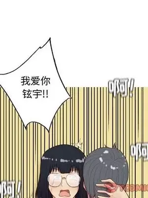 戀愛前奏曲：歸來 1-65話[完結]_016042