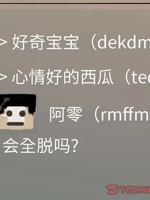 戀愛前奏曲：歸來 1-65話[完結]_060058