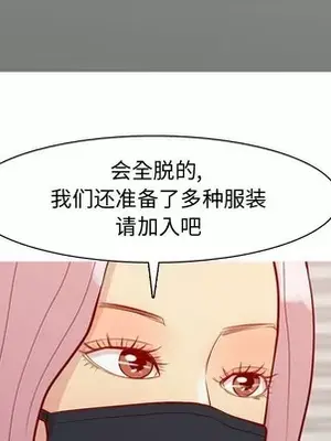 戀愛前奏曲：歸來 1-65話[完結]_060059