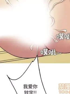 戀愛前奏曲：歸來 1-65話[完結]_016045