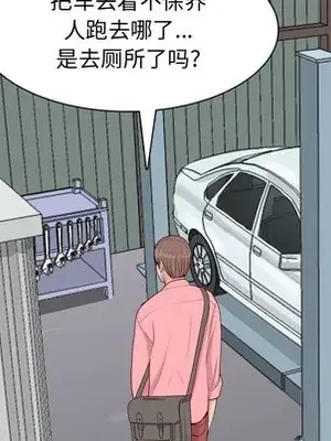 戀愛前奏曲：歸來 1-65話[完結]_039088