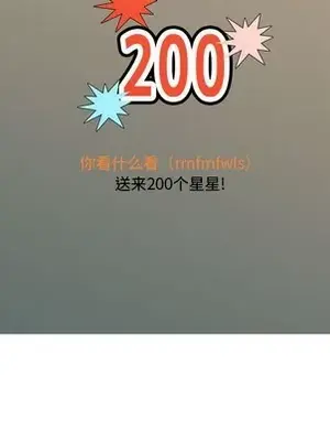 戀愛前奏曲：歸來 1-65話[完結]_060061