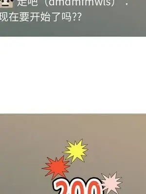 戀愛前奏曲：歸來 1-65話[完結]_060063