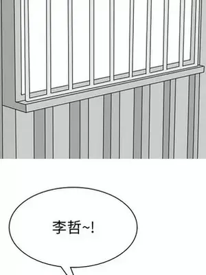 戀愛前奏曲：歸來 1-65話[完結]_039091