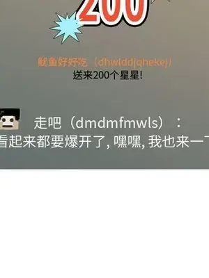 戀愛前奏曲：歸來 1-65話[完結]_060064