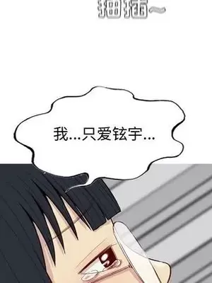 戀愛前奏曲：歸來 1-65話[完結]_016049