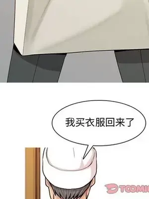 戀愛前奏曲：歸來 1-65話[完結]_060066