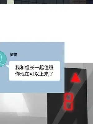 戀愛前奏曲：歸來 1-65話[完結]_060069