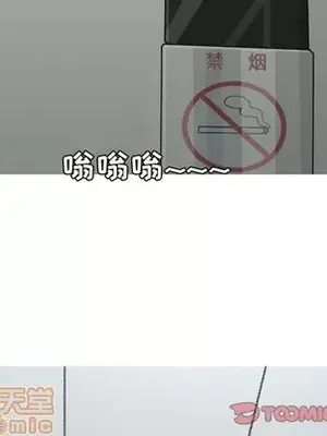 戀愛前奏曲：歸來 1-65話[完結]_060070