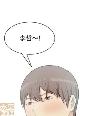 戀愛前奏曲：歸來 1-65話[完結]_040005