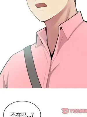 戀愛前奏曲：歸來 1-65話[完結]_040006