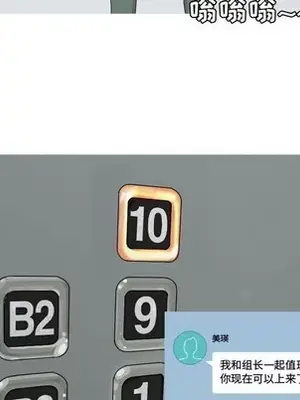 戀愛前奏曲：歸來 1-65話[完結]_060072