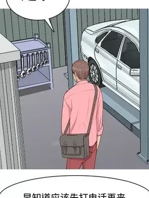 戀愛前奏曲：歸來 1-65話[完結]_040007