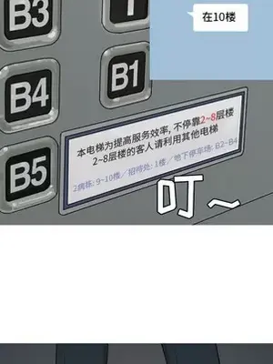 戀愛前奏曲：歸來 1-65話[完結]_060073