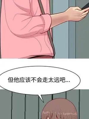 戀愛前奏曲：歸來 1-65話[完結]_040009