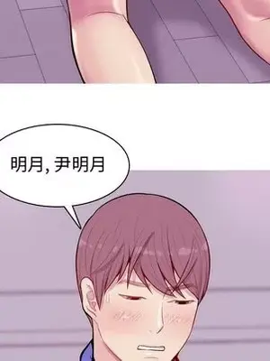 戀愛前奏曲：歸來 1-65話[完結]_016059