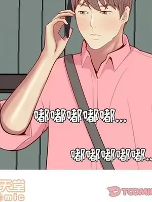 戀愛前奏曲：歸來 1-65話[完結]_040010