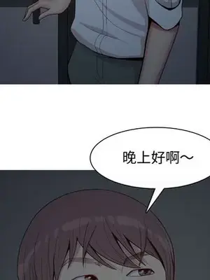 戀愛前奏曲：歸來 1-65話[完結]_060076