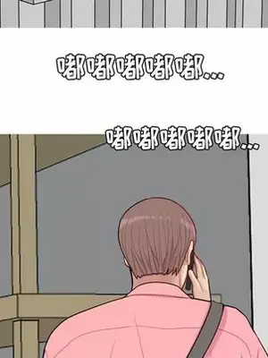 戀愛前奏曲：歸來 1-65話[完結]_040012