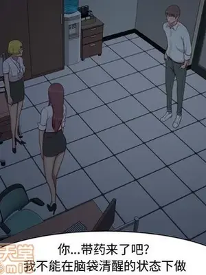 戀愛前奏曲：歸來 1-65話[完結]_060080