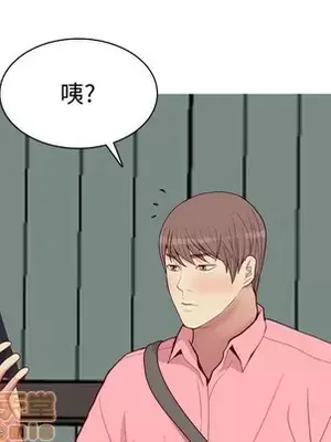 戀愛前奏曲：歸來 1-65話[完結]_040015